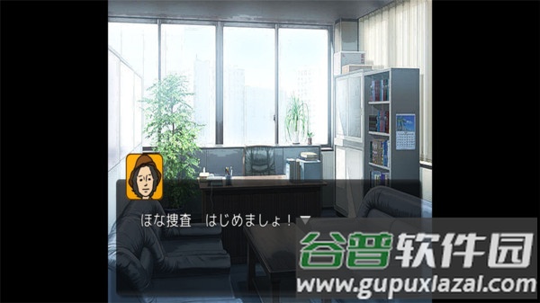 金田一侦探事件簿游戏截图1