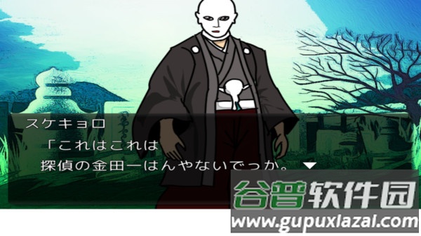 金田一侦探事件簿游戏截图3