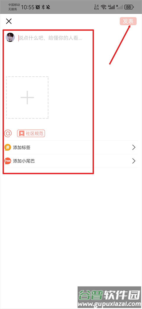 头像空间头像大全