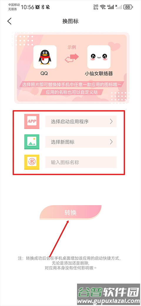 头像空间头像大全