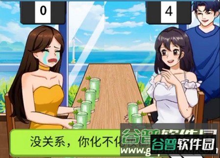 女友的小心思安卓版 女友的小心思安卓版