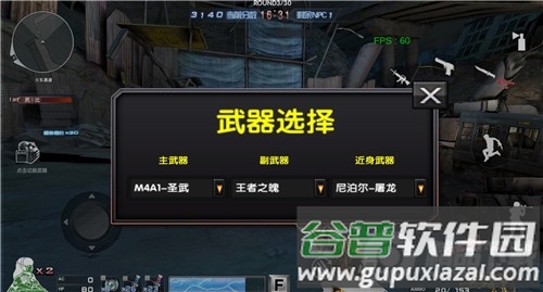 巨人城废墟游戏单机版截图2