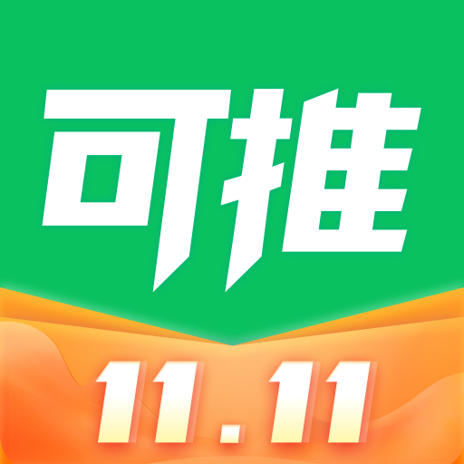 可推软件平台下载v1.4.0