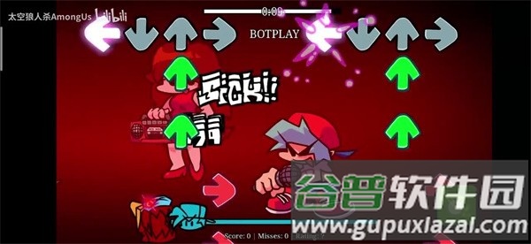 终极失败V2下载安装截图3