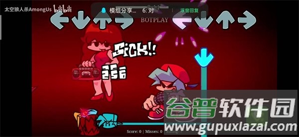 终极失败V2下载安装截图4