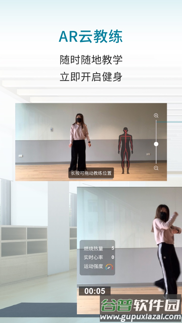 优力细胞app下载截图2