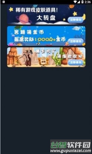 维构app截图2