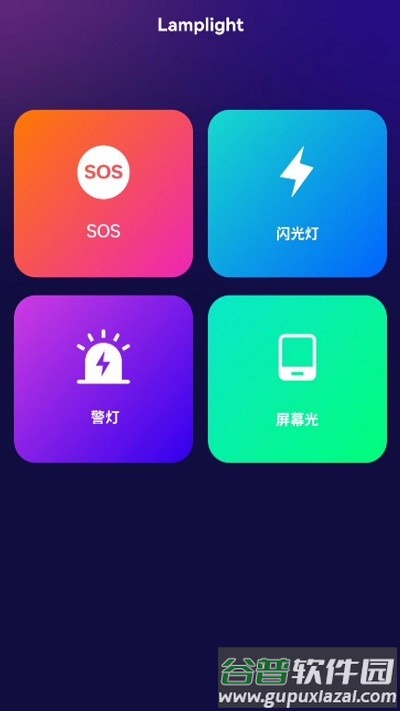 金玉箱子工具箱截图3