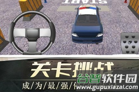 我在警校当教练官方版