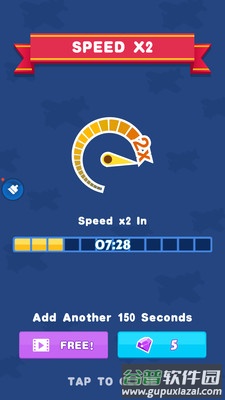 飞机合并红包版截图2