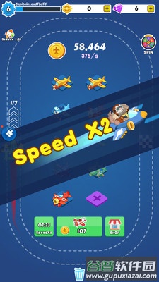 飞机合并红包版截图4