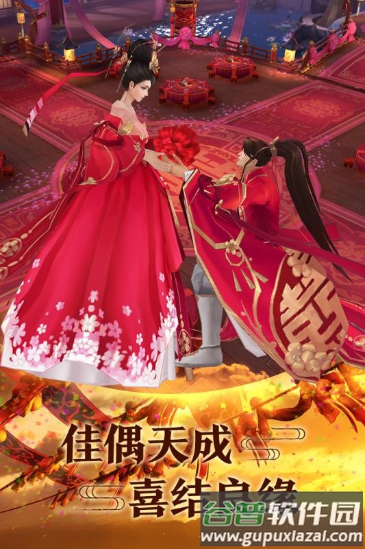 青云传手游最新版截图1