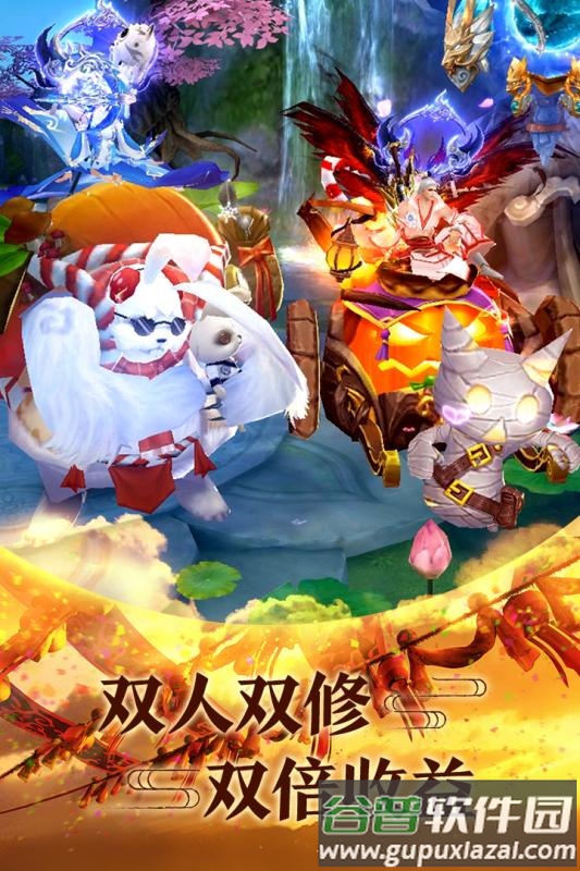 青云传手游最新版截图3