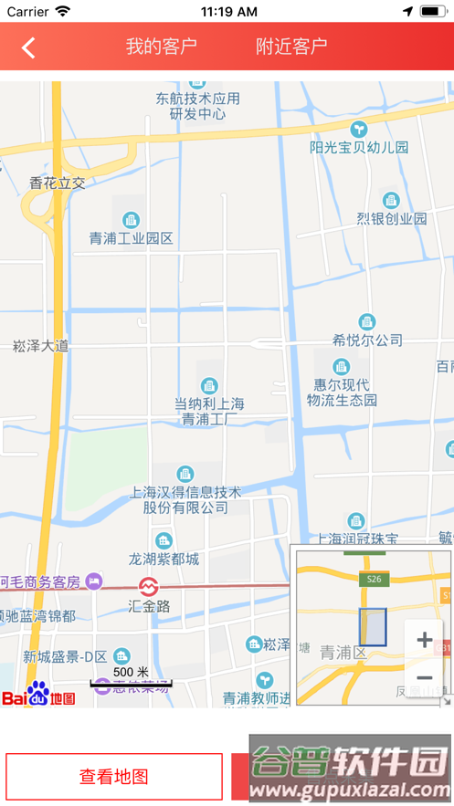 统一e访通安卓版下载截图4