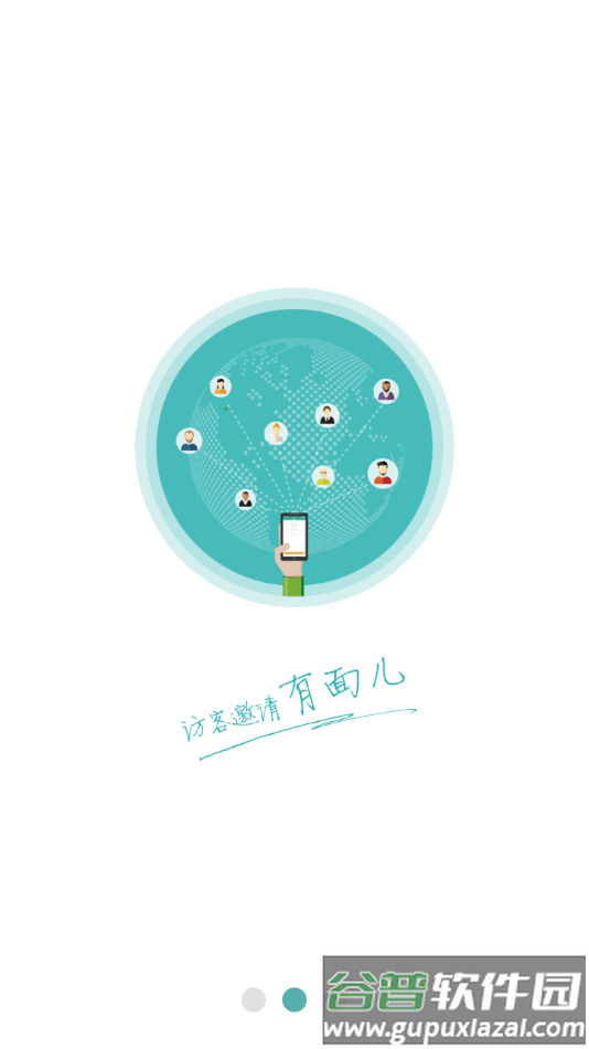 爱包办APP截图2