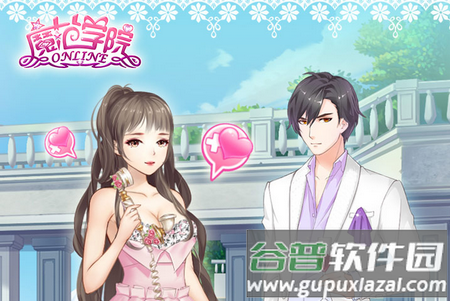 范冰冰魔范学院手游