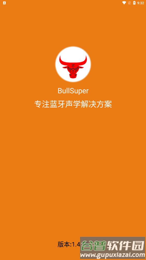 BullSuper公牛软件截图1