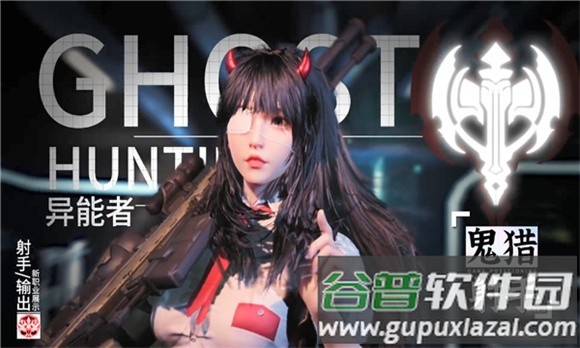 超激斗小队测试服截图1