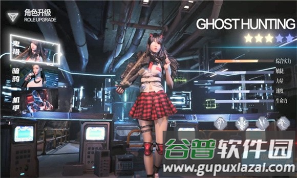 超激斗小队测试服截图3