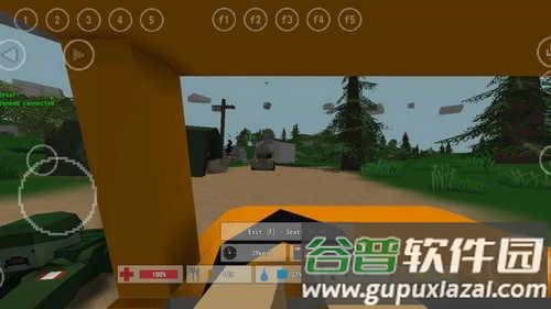 末日变异者(未变异者)截图1