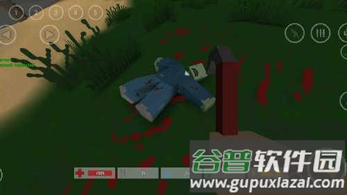 末日变异者(未变异者)截图3