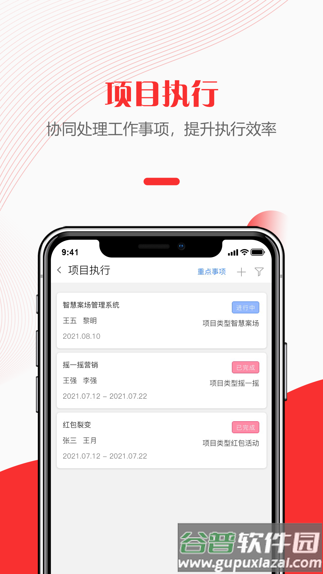 快销天下app下载截图2