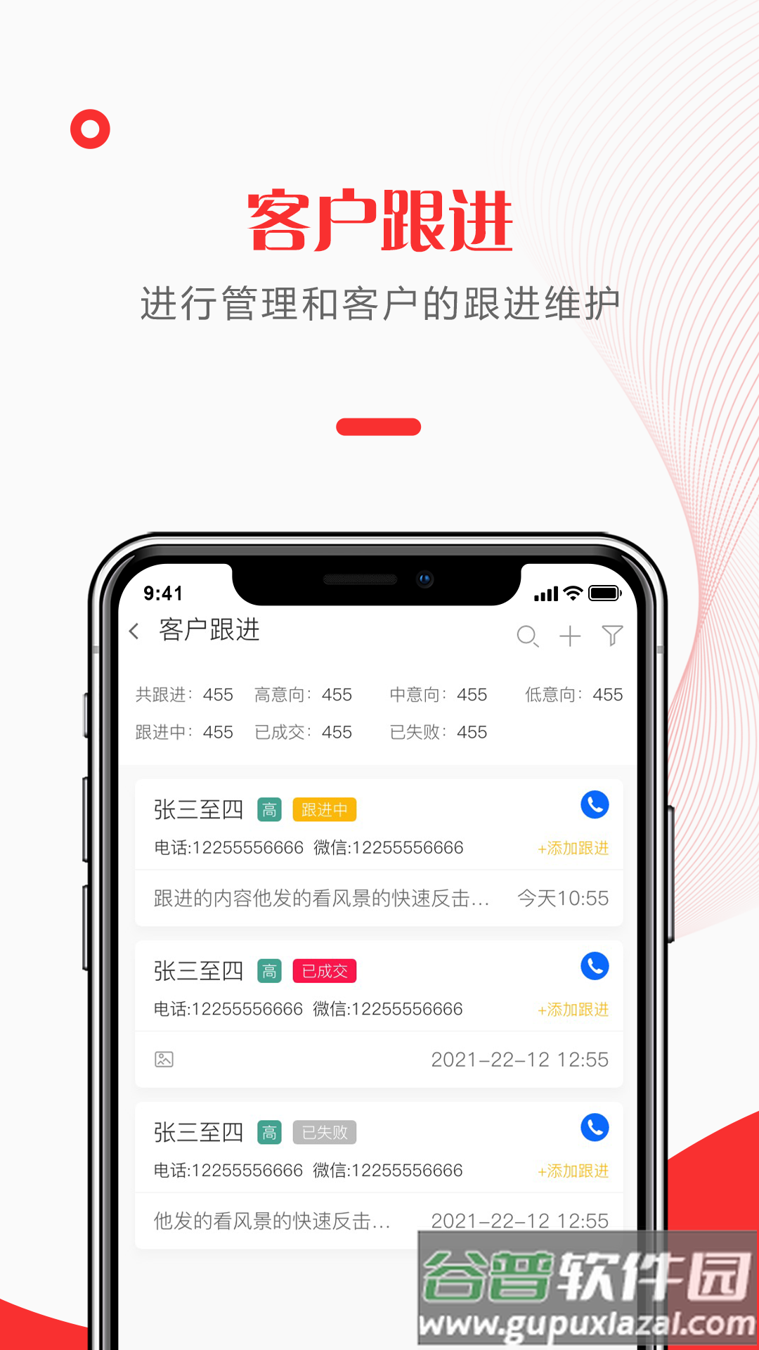 快销天下app下载截图3