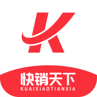 快销天下app下载v1.3.2