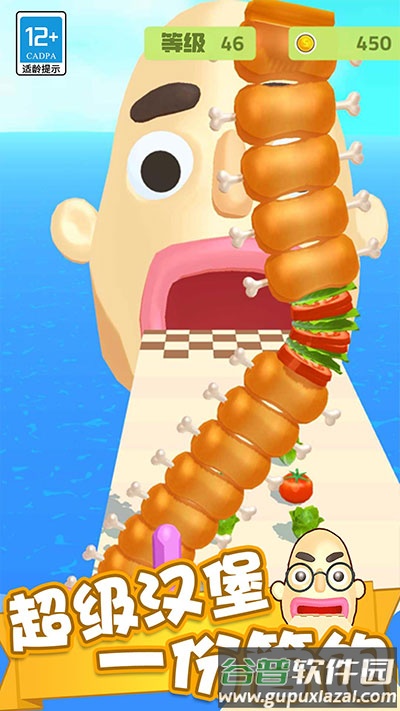 疯狂冲冲冲下载安装截图1