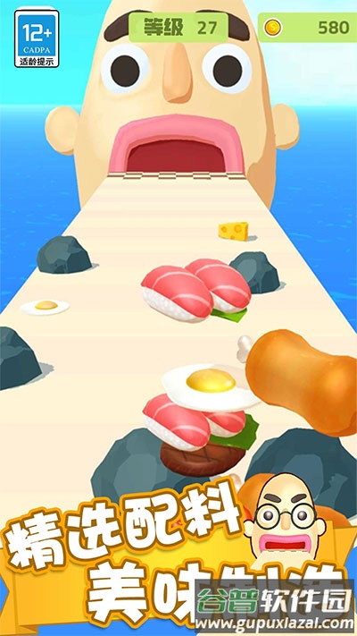 疯狂冲冲冲下载安装截图3