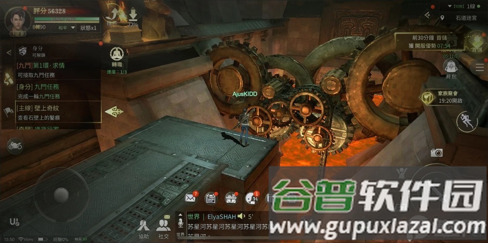 I墓P国际版截图2