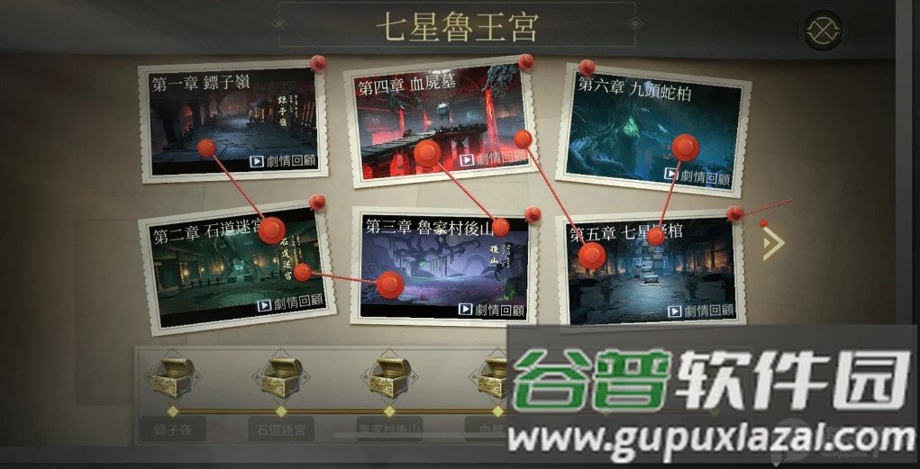 I墓P国际版截图4