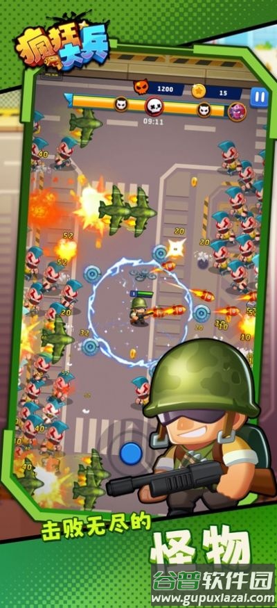 疯狂大兵手游下载(Soldiers Never Die)截图1