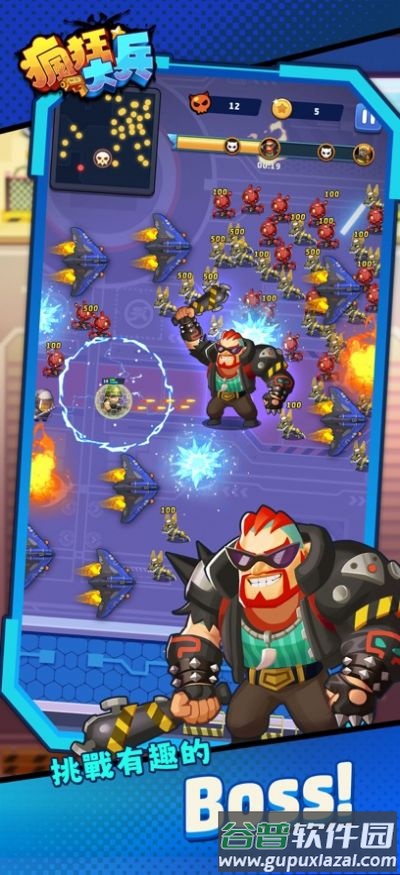 疯狂大兵手游下载(Soldiers Never Die)截图2