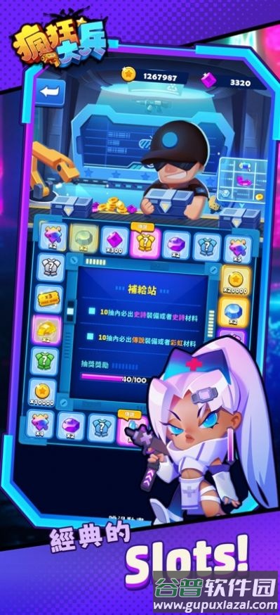 疯狂大兵手游下载(Soldiers Never Die)截图3