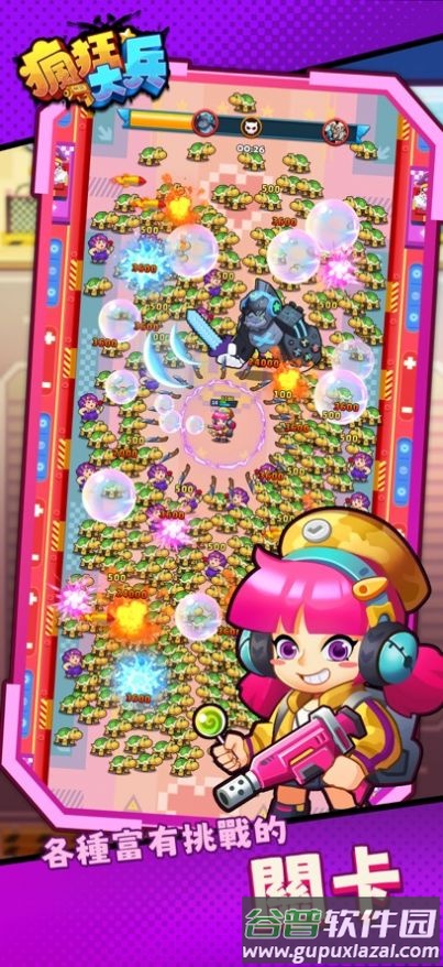 疯狂大兵手游下载(Soldiers Never Die)截图4