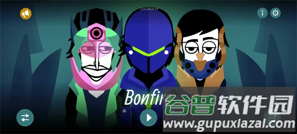 节奏盒子coldbox模组截图1