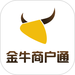 金牛商户通app官方下载-金牛商户通安卓版v4.4.2