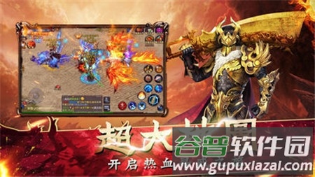 金牛传奇手游截图2