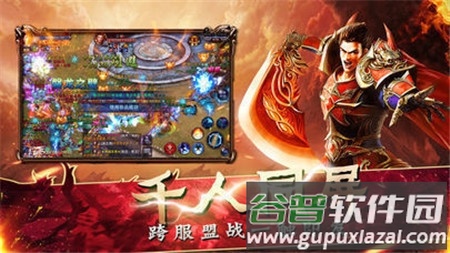 金牛传奇手游截图3