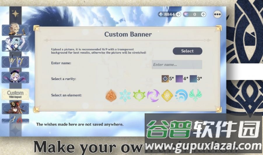 原神祈愿模拟器中文版下载最新版截图3