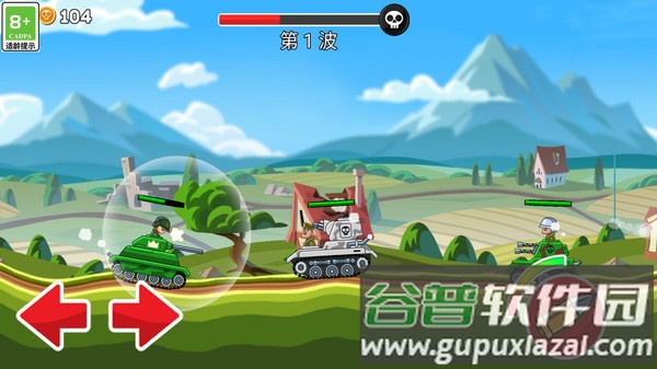 坦克对战吃鸡3D游戏截图2