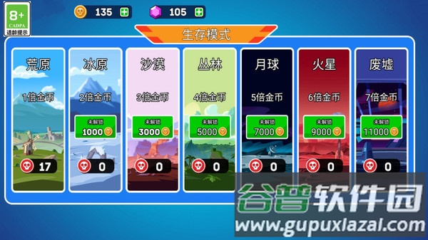 坦克对战吃鸡3D游戏截图3