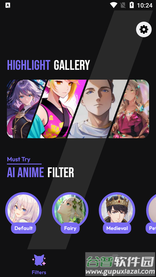 AI动漫滤镜专业版(Anime Filter)截图5