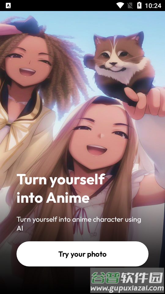 AI动漫滤镜专业版(Anime Filter)截图6