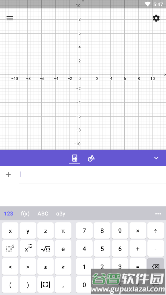 geogebra app(图形计算器)截图1