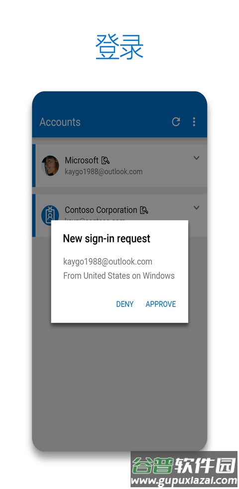 Authenticator安卓下载