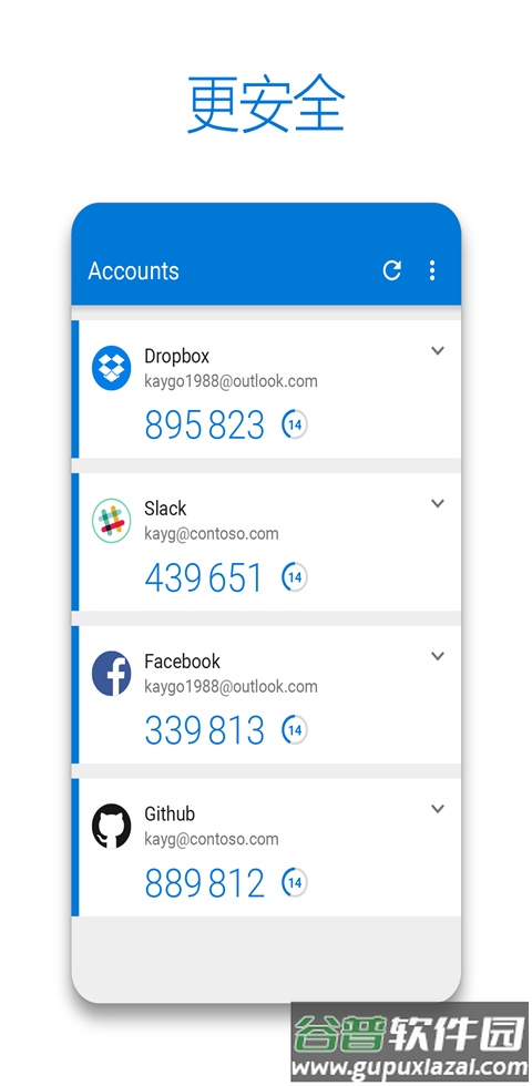 Authenticator安卓下载截图2