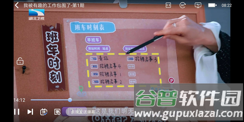 开心视频app纯净版