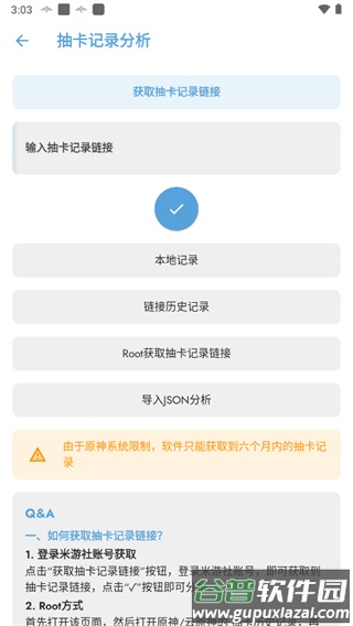 应急食品app下载截图4